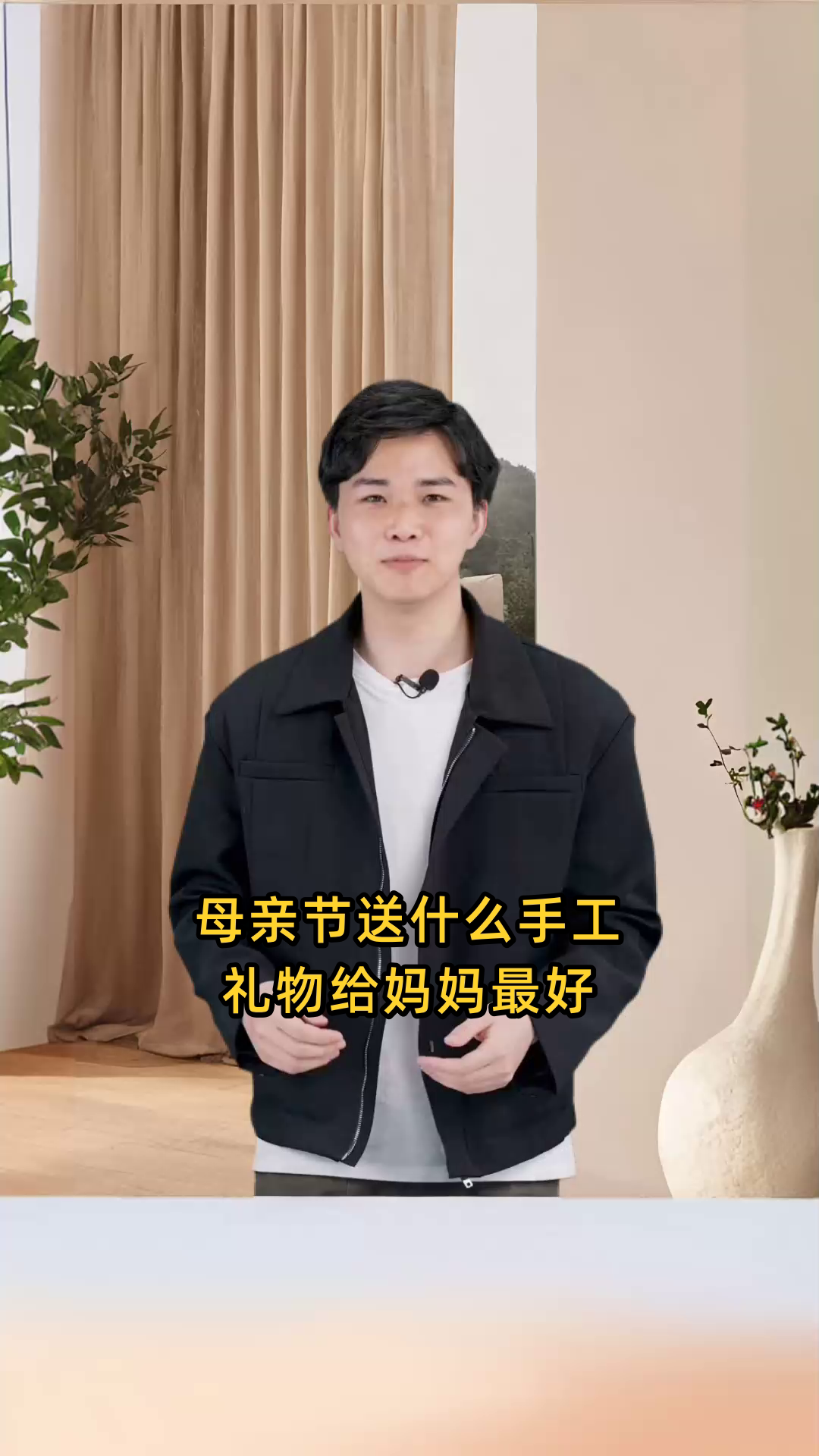 母亲节送什么手工礼物给妈妈最好