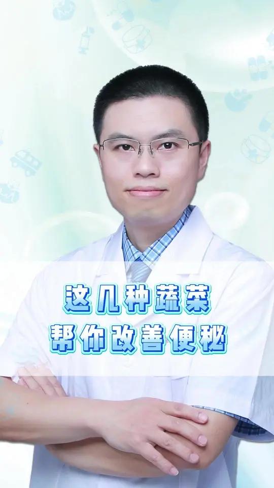 月子期便秘,记好这3种蔬菜