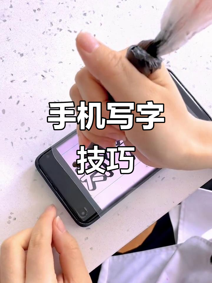 用手机轻松搞定蛋糕写字难题,零基础也能学会!