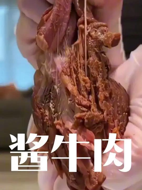 这个草原酱牛肉不管是蘸酱汁吃还是炒着吃都好吃的,肉质很劲道,配料表特别干净,家人吃着也放心