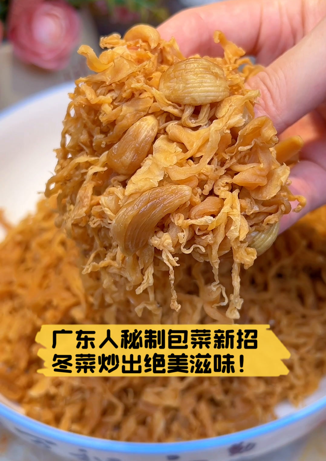 广东人秘制包菜新招,冬菜炒出绝美滋味!