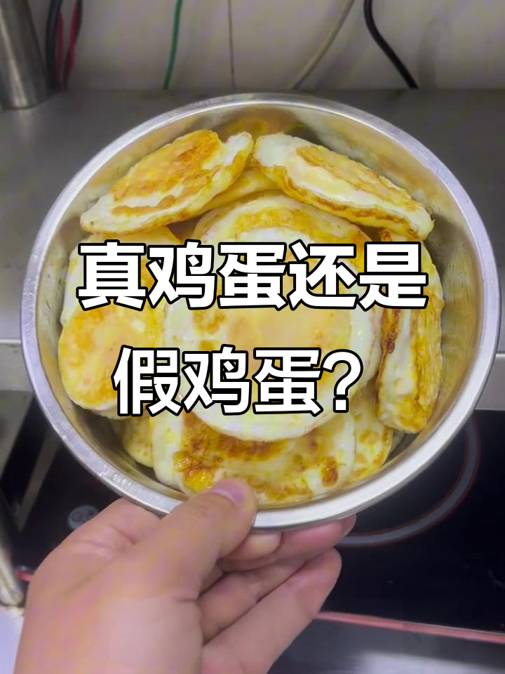 面馆煎鸡蛋真相大揭秘,不是假蛋!