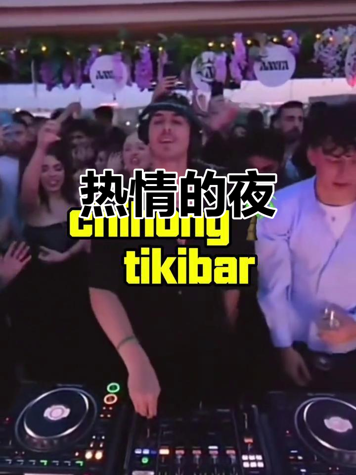 夜晚,音乐与舞蹈让巴中沸腾,赤洪酒吧尽显非洲风情