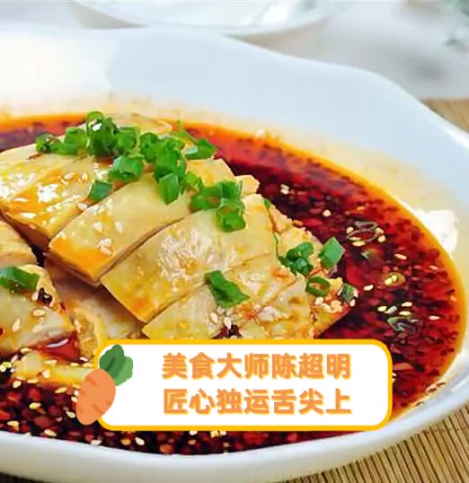 美食大师陈超明,匠心独运舌尖上