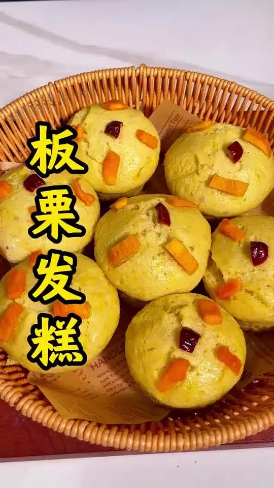 电饭煲板栗发糕教程