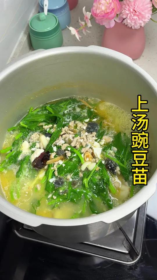 大鱼大肉吃够了，试试这道清淡的豌豆苗汤 #汤#煲汤 #水煮菜 #养生汤 #家常菜