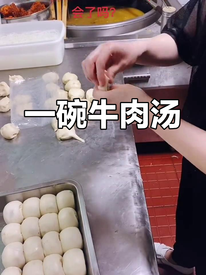 牛肉汤配蒙城烧饼,路边摊也能赚大钱