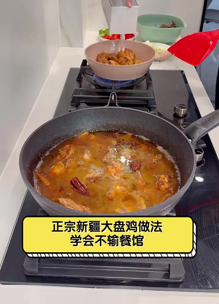 正宗新疆大盘鸡做法,学会不输餐馆