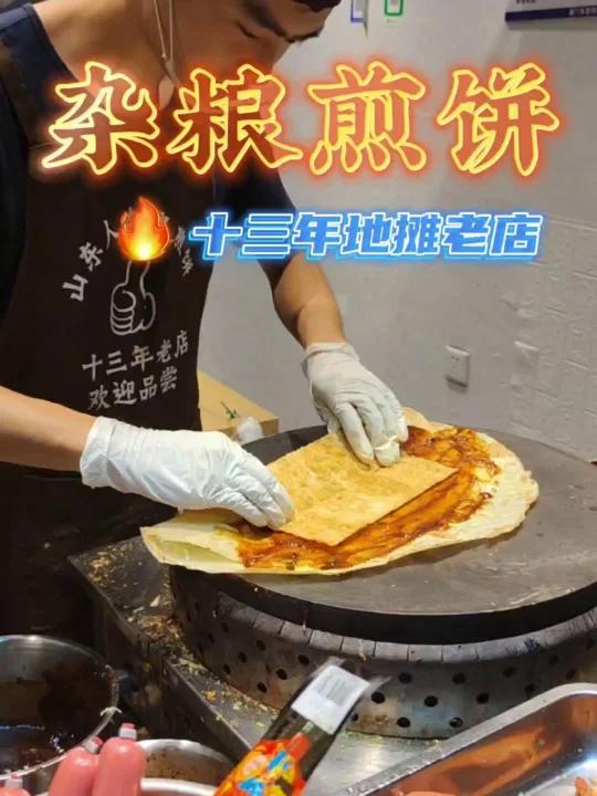 13年前小夫妻来到厦门,推车卖起杂粮煎饼