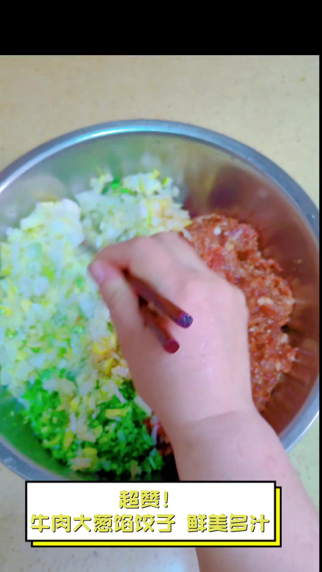 超赞!牛肉大葱馅饺子,鲜美多汁