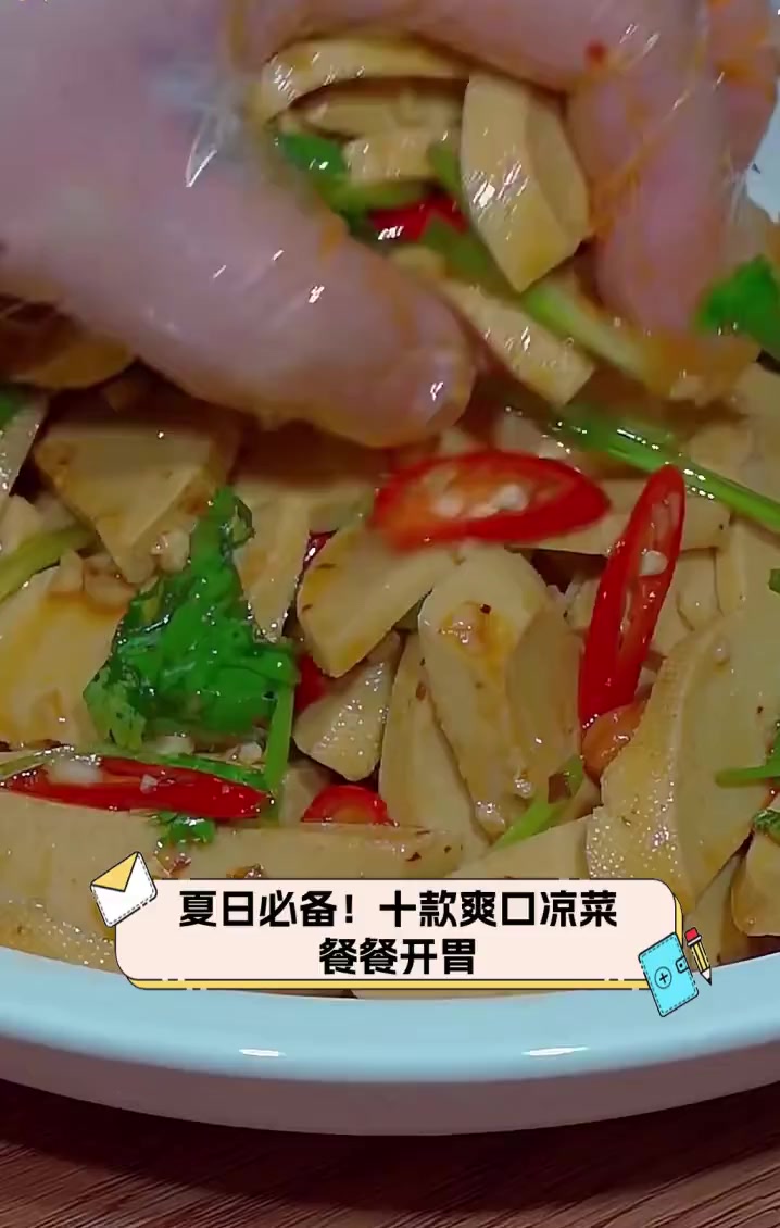 夏日必备!十款爽口凉菜,餐餐开胃