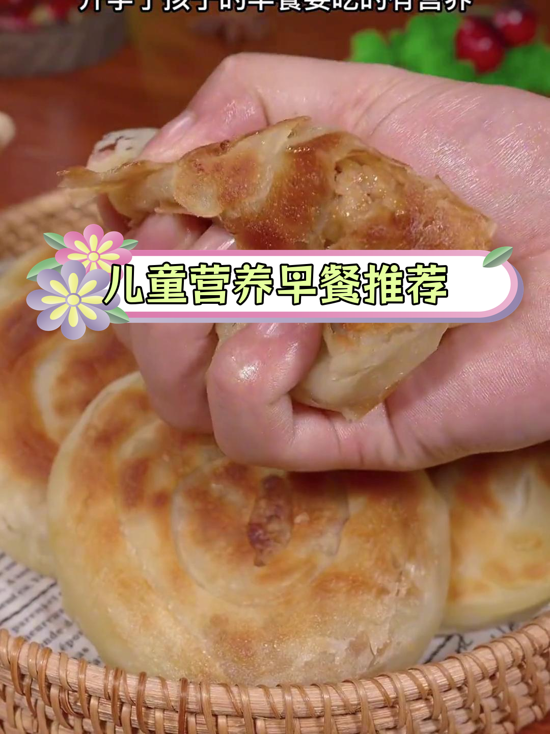 孩子早餐必备营养食谱,助力成长