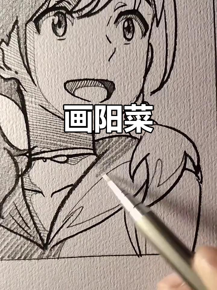 画出天气之子的阳菜，秋日阳光下的美丽少女