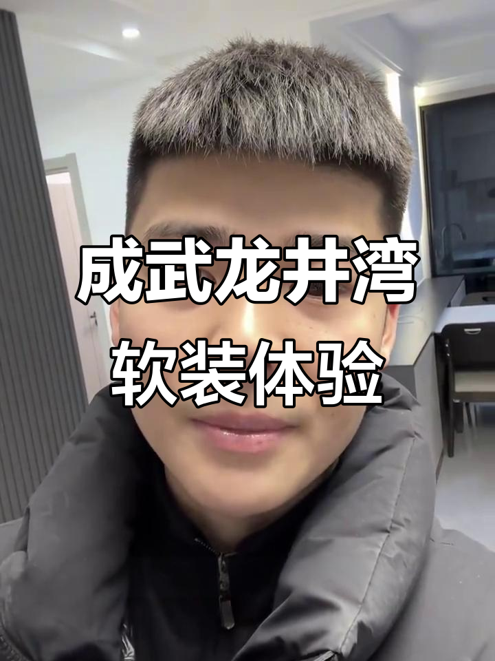 成武县珑璟湾软装效果大揭秘,玄关、厨房到卧室一应俱全