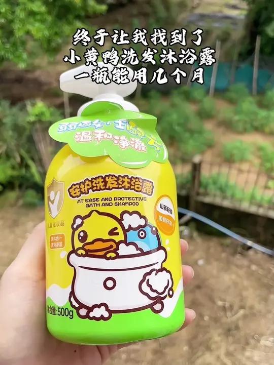 小黄鸭安护儿童洗发沐浴露二合一,泡沫柔顺,洗完头发又香又软沐浴露洗发分享好物好物推荐