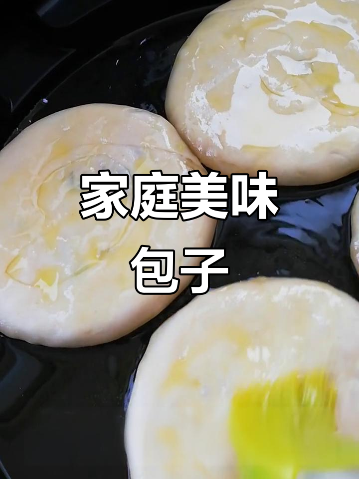 用开水和面,醒1小时后包馅,简单又美味的家常包子做法