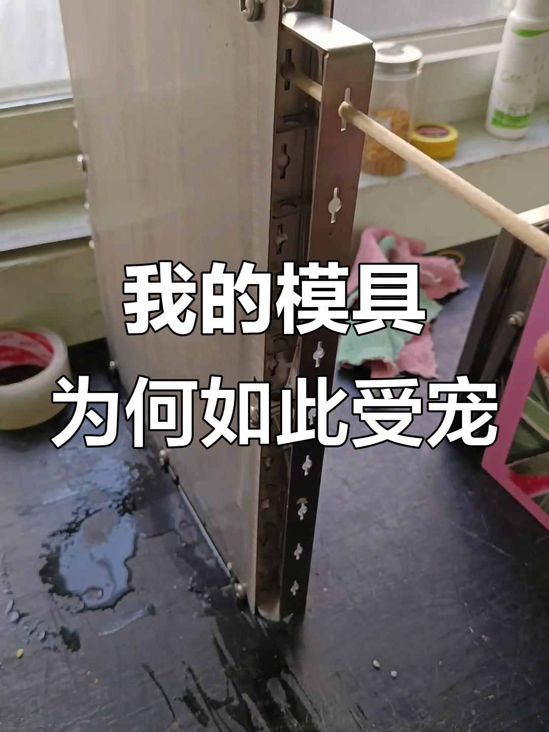 为什么我的糯米糕模具这么受欢迎?设计背后的秘密大揭秘