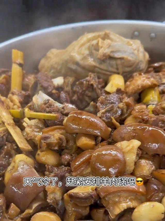 广东焖羊肉，带皮羊超美味，美食教学