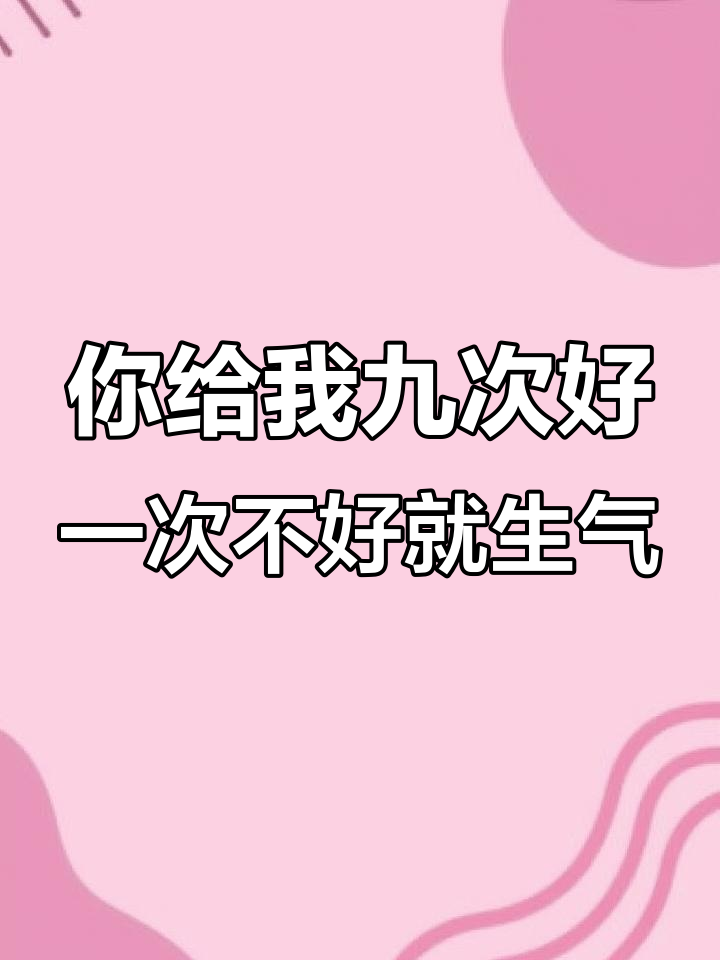 爸爸的鸡腿薯条都给了你,最后却为了汉堡翻脸