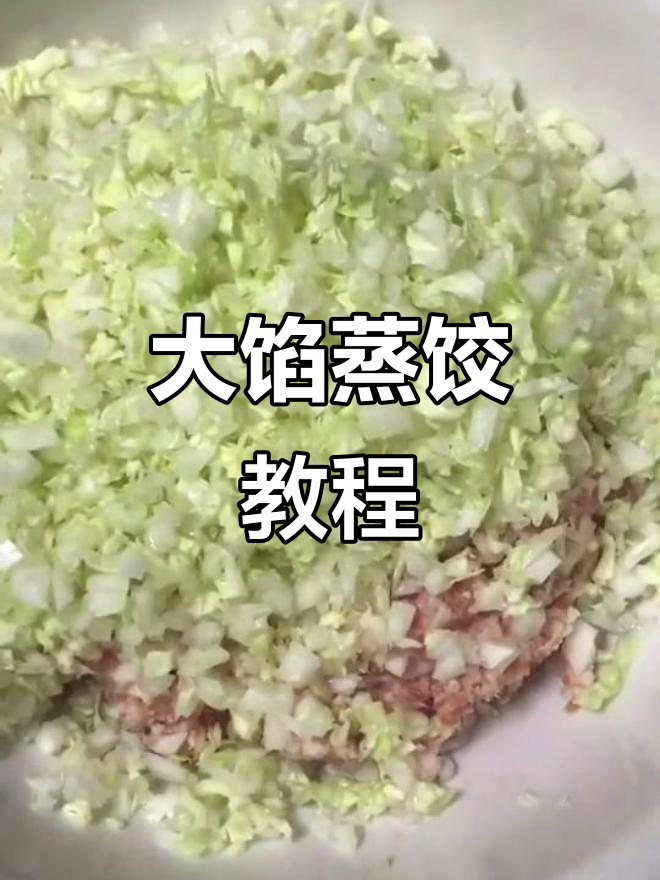 白菜洋葱饺子馅,鲜香十足!
