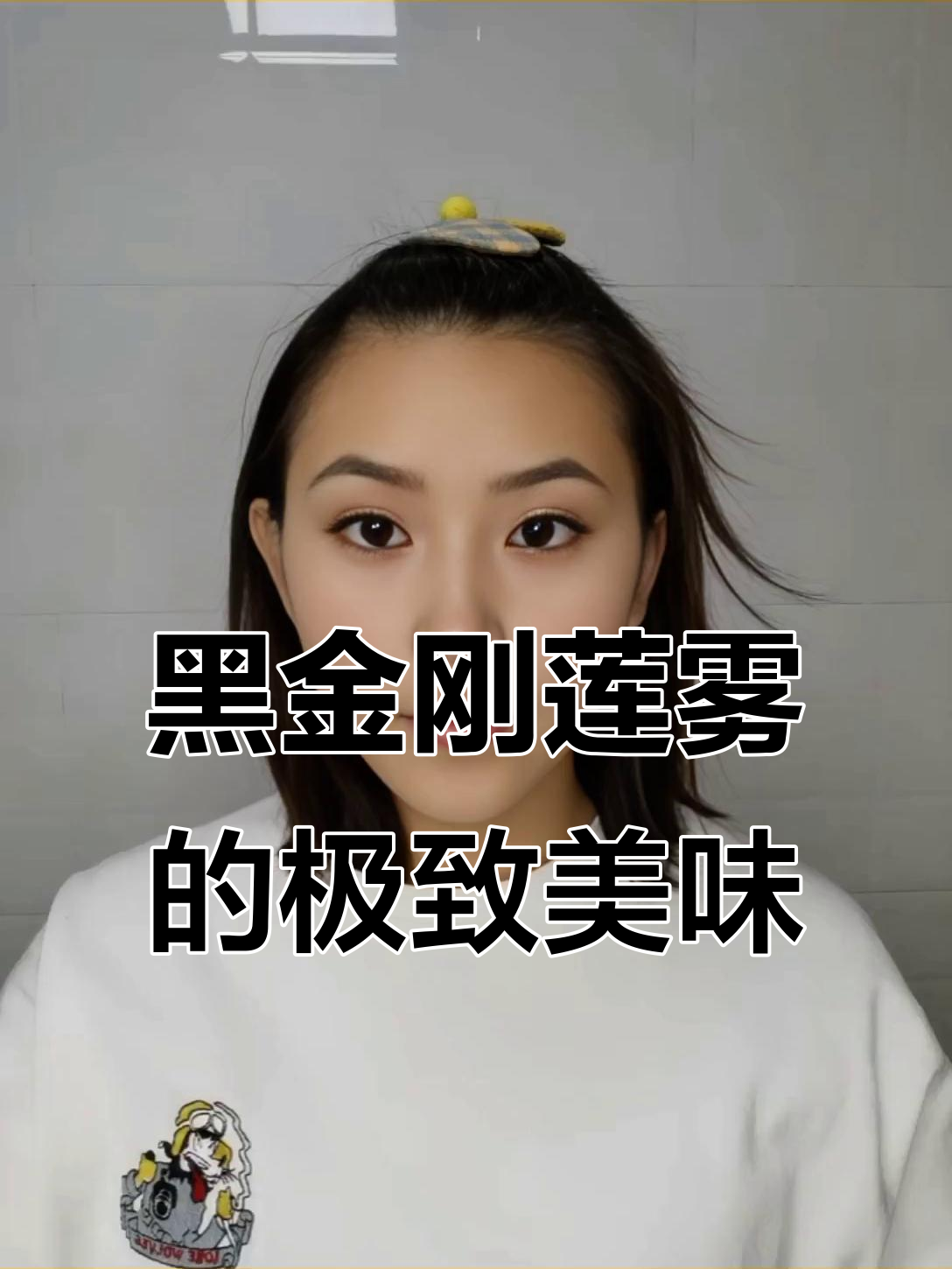 黑金刚莲雾口感巅峰,一日三餐都吃它太幸福了