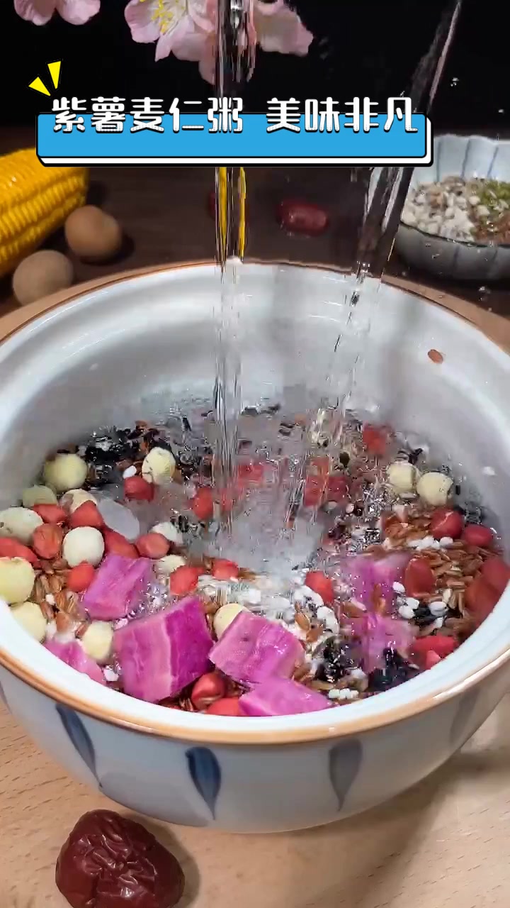 紫薯麦仁粥,美味非凡