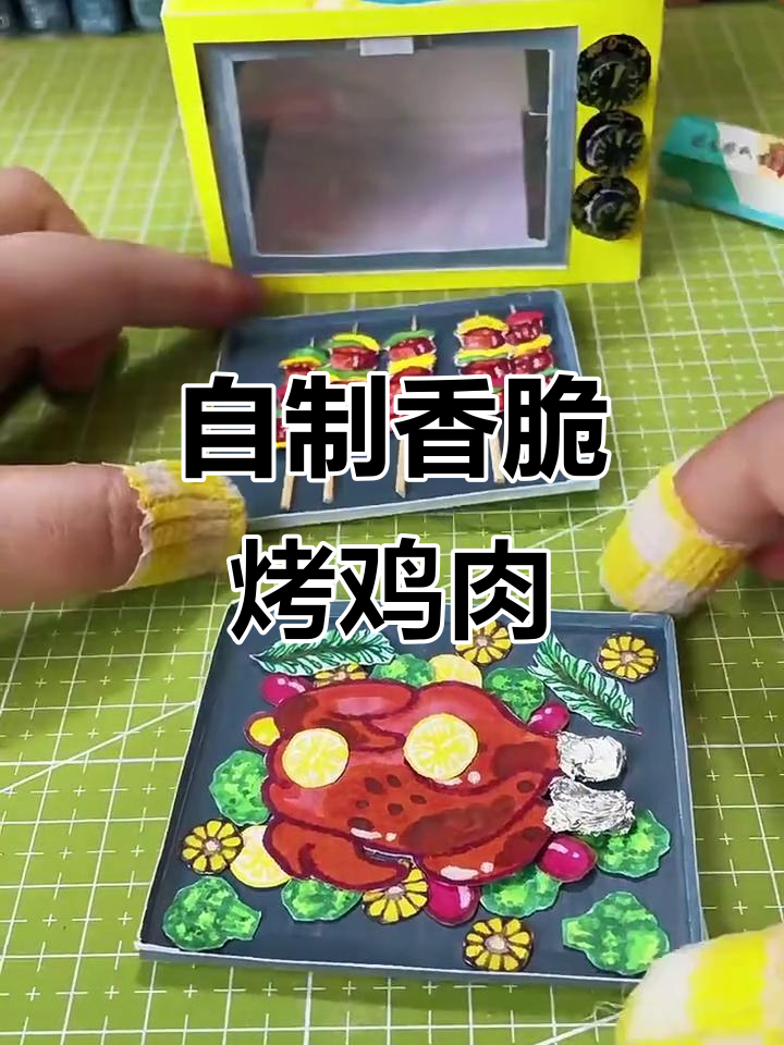 烤鸡和肉串一起做,简单又美味!