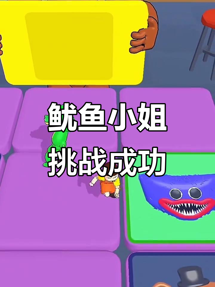 鱿鱼小姐姐挑战自我,竟然选择饿狼!