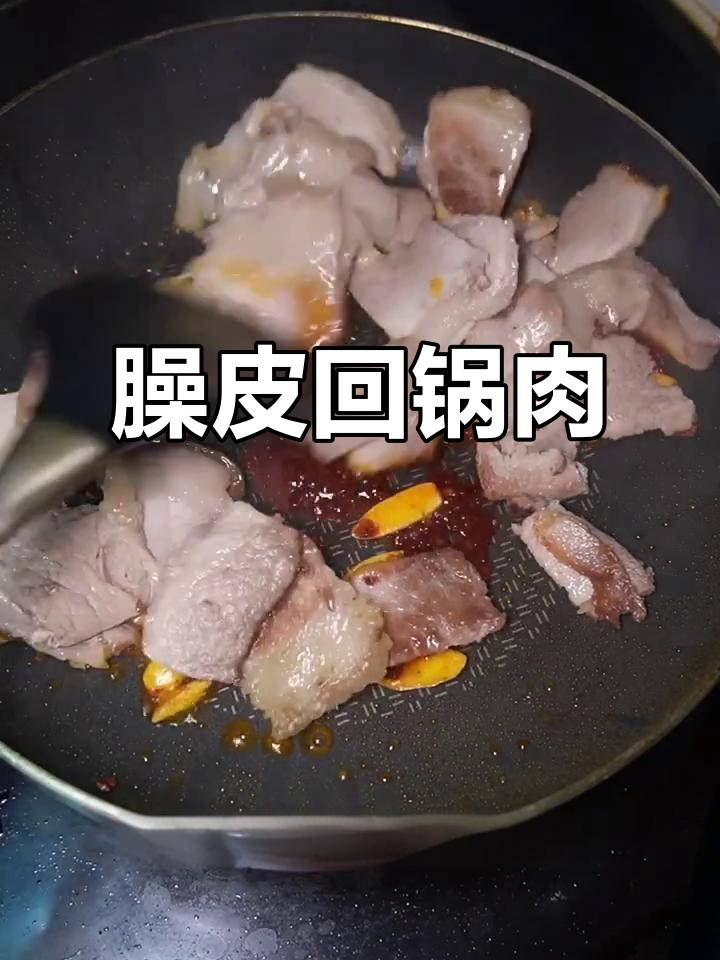 苕皮回锅肉,烤鸡蛋和红烧粉的完美搭配