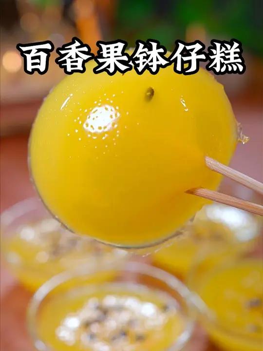 孩子们爱吃的钵仔糕自己在家做干净卫生又好吃