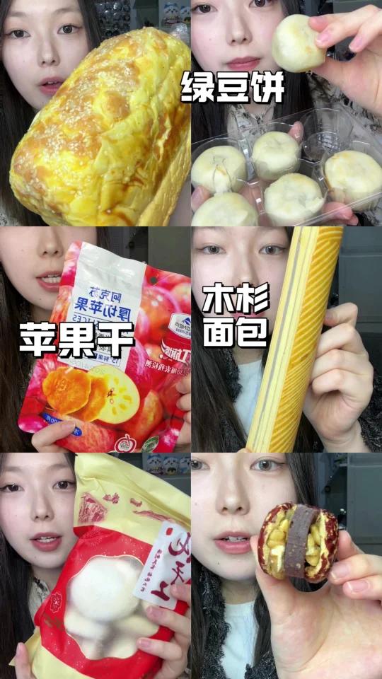 面包糕点大合集