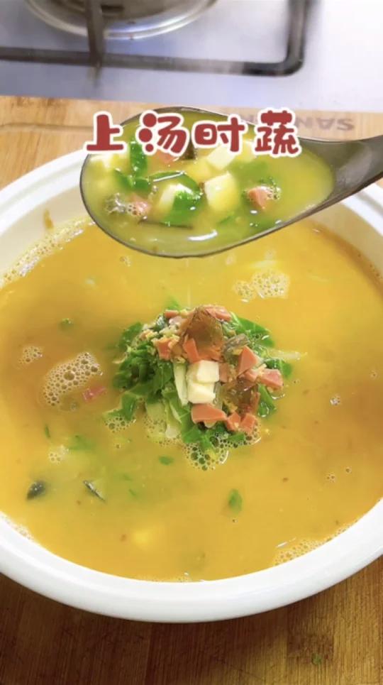 上汤时蔬