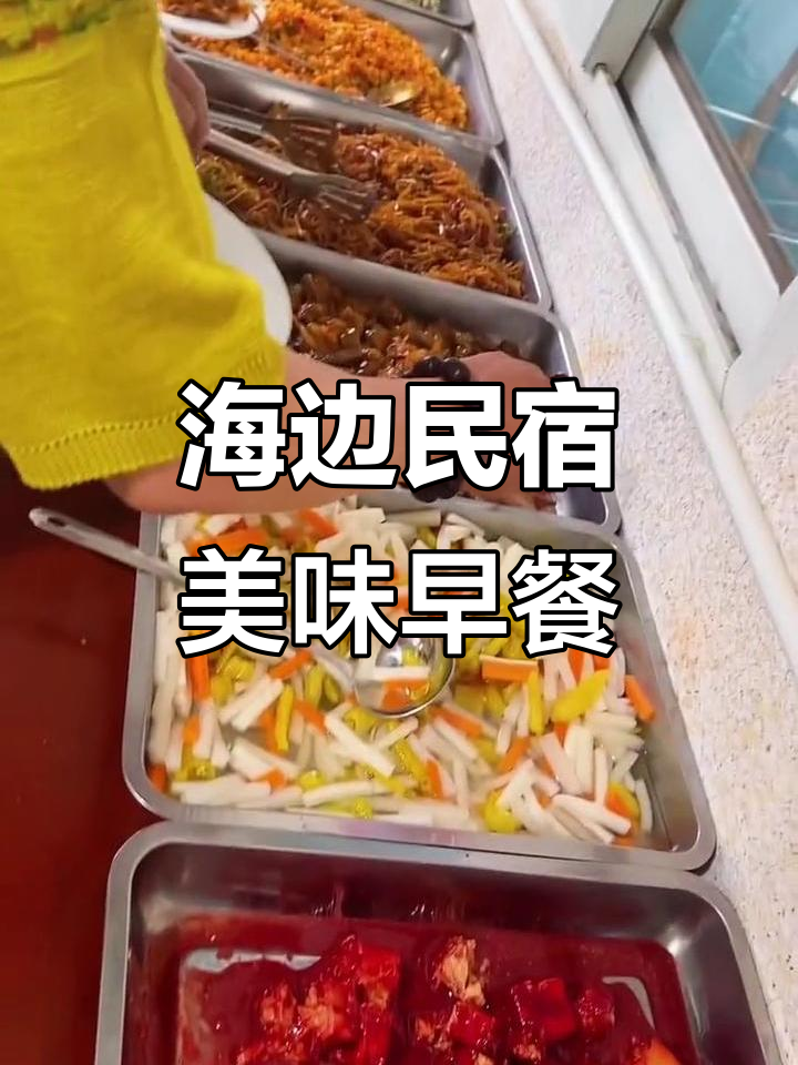 六月海边民宿早餐:炸小咸鱼、茄子咸菜配粥豆浆