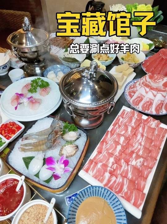 涮肉好不好全看羊肉！西旗羔羊肉