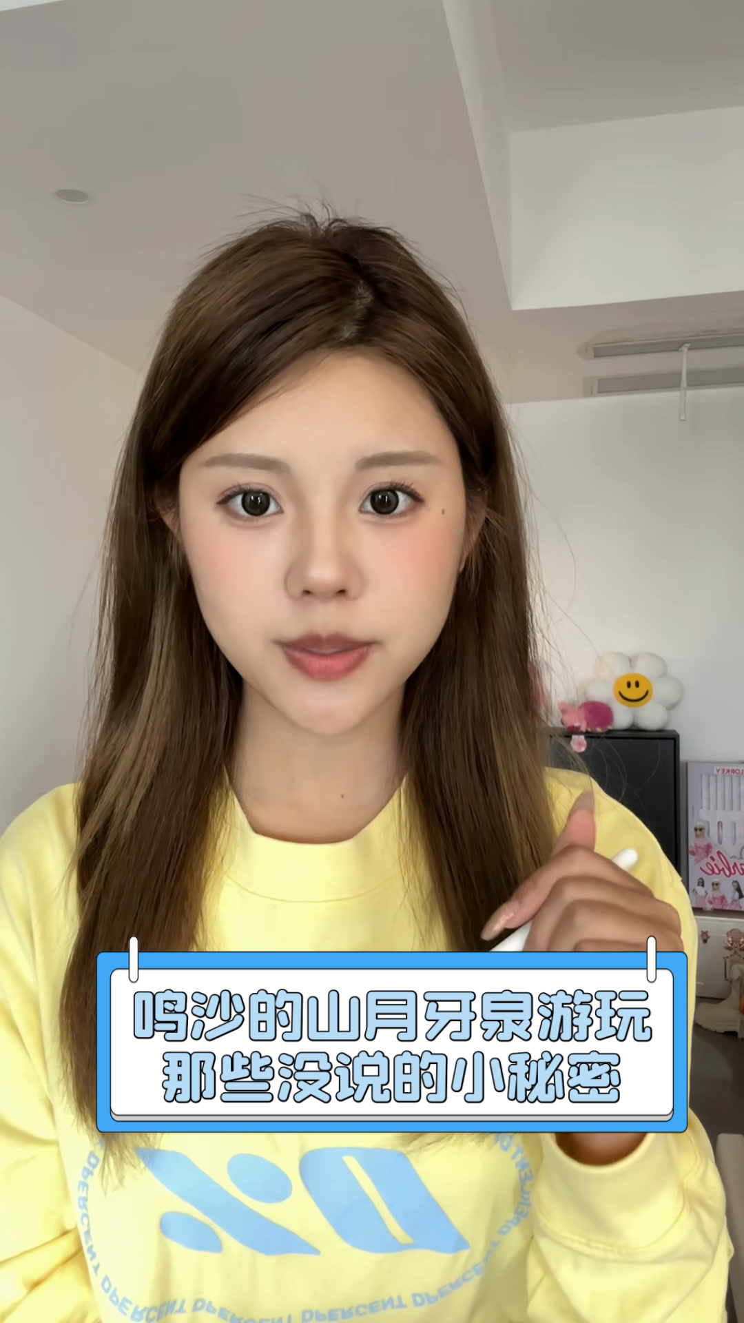 鸣沙的山月牙泉游玩,那些没说的小秘密