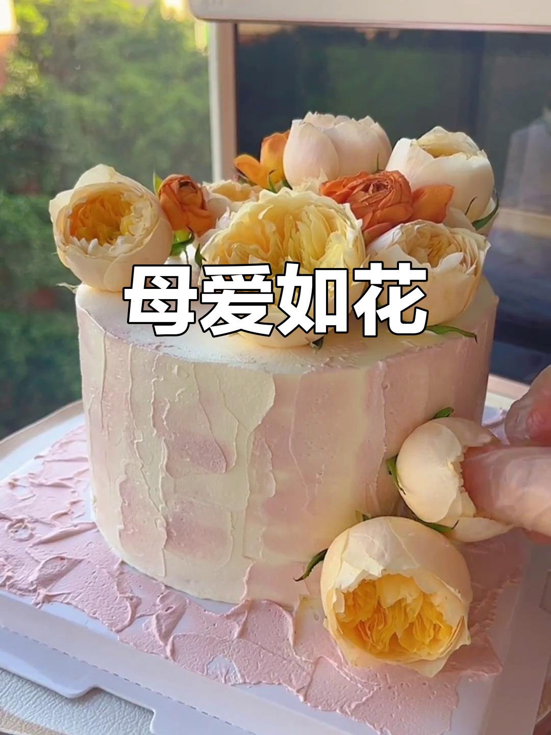 母亲节,鲜花蛋糕送祝福,你们有什么特别的礼物吗?