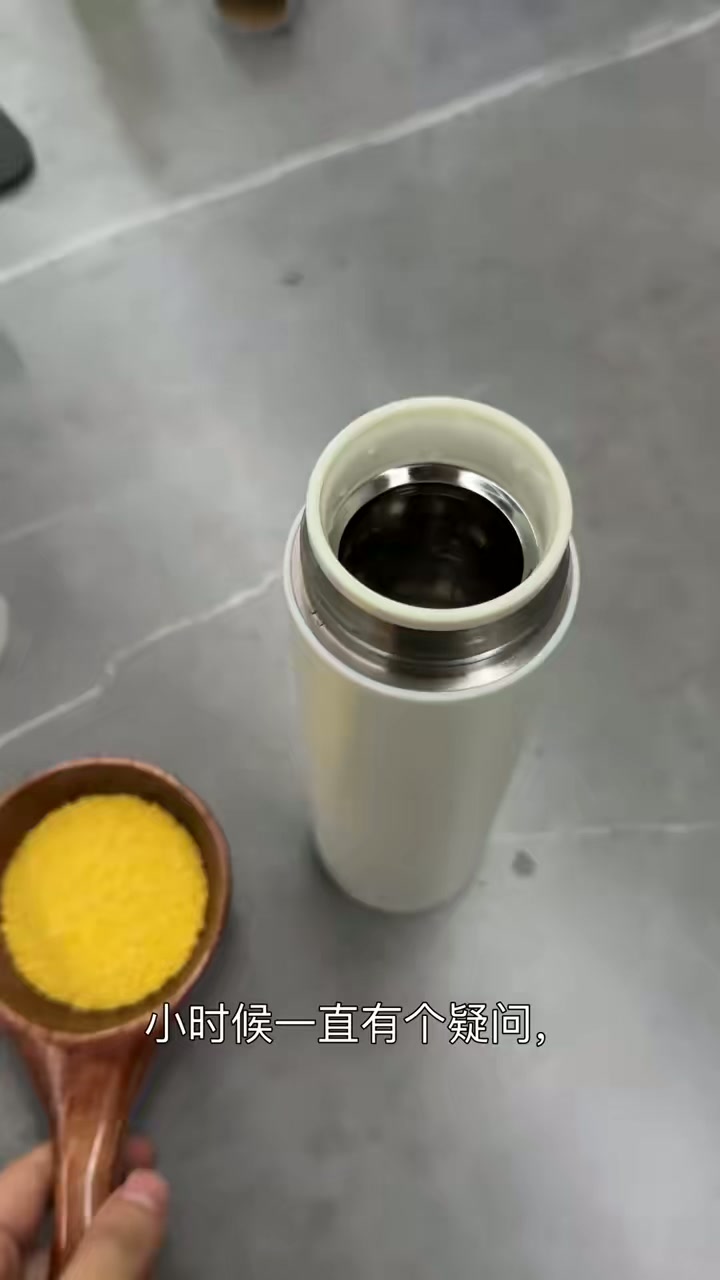 我看看小米粥会变成什么
