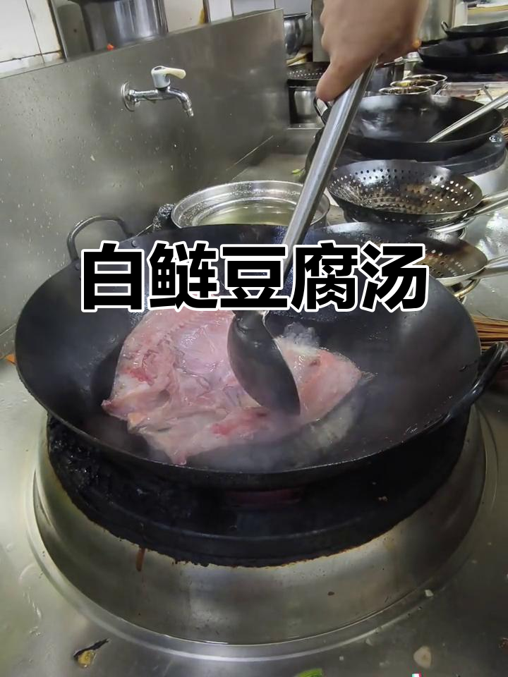白鲢鱼炖豆腐,汤鲜味美营养足
