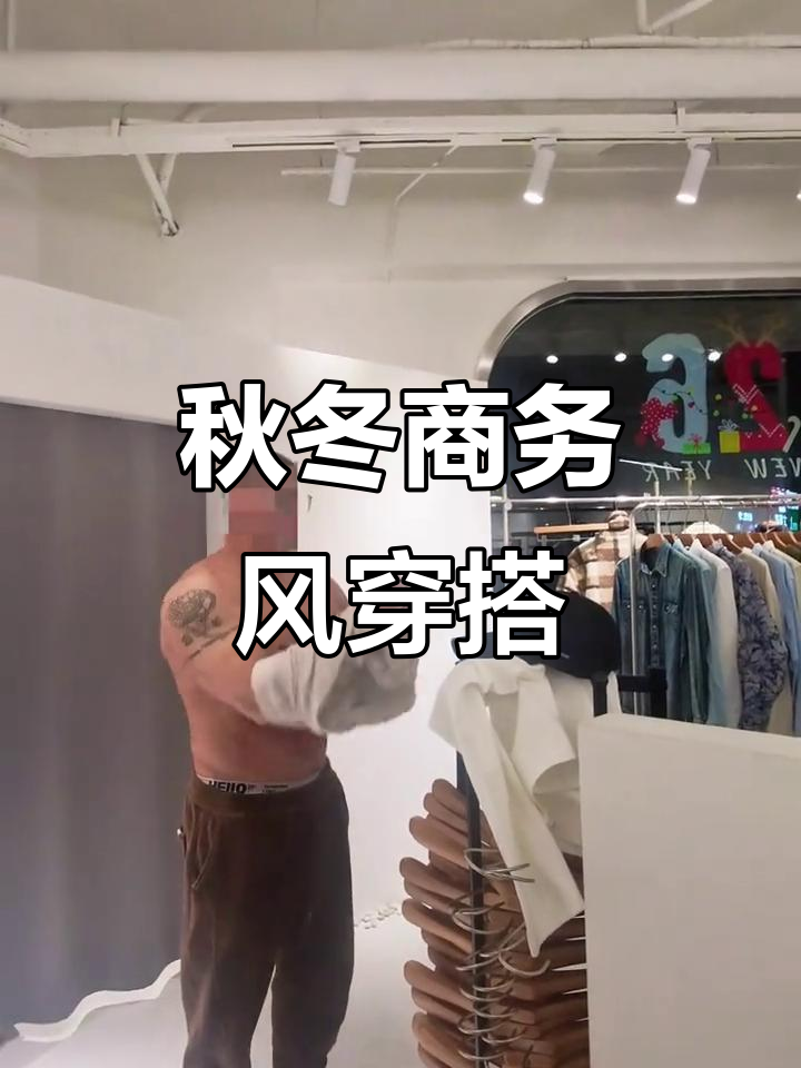 韩系肌肉男穿搭推荐,秋冬搭配轻松搞定