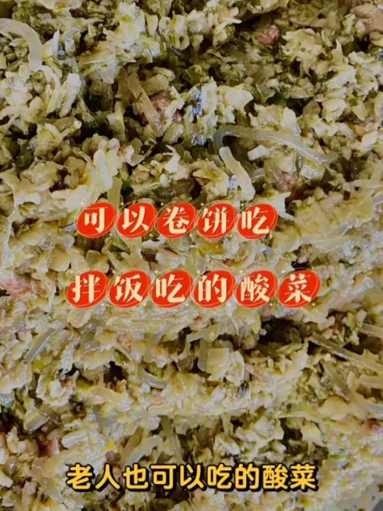 油少又软烂-适老人吃和胃不好的人吃