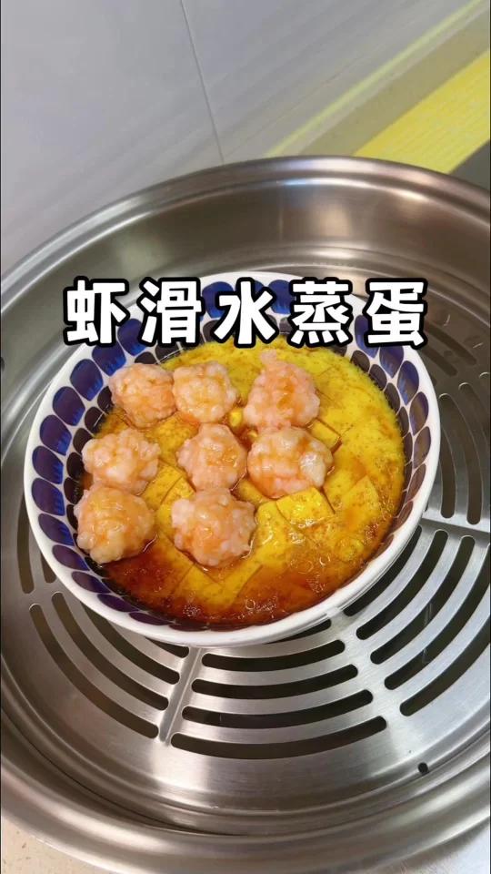 每家都会吃,又简单的菜 清淡又鲜美,没有厨艺都好吃