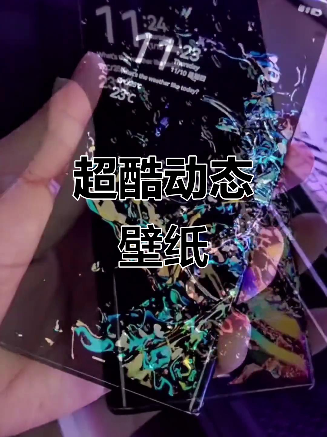 动态平板壁纸大放送,超多款式免费下载!