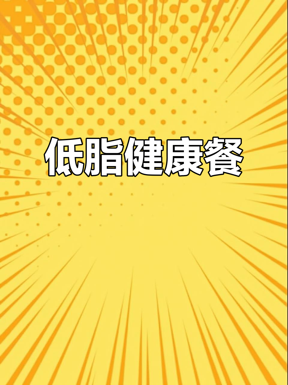 鲜美低脂,虾仁豆腐蒸蛋,营养又美味,轻松减脂