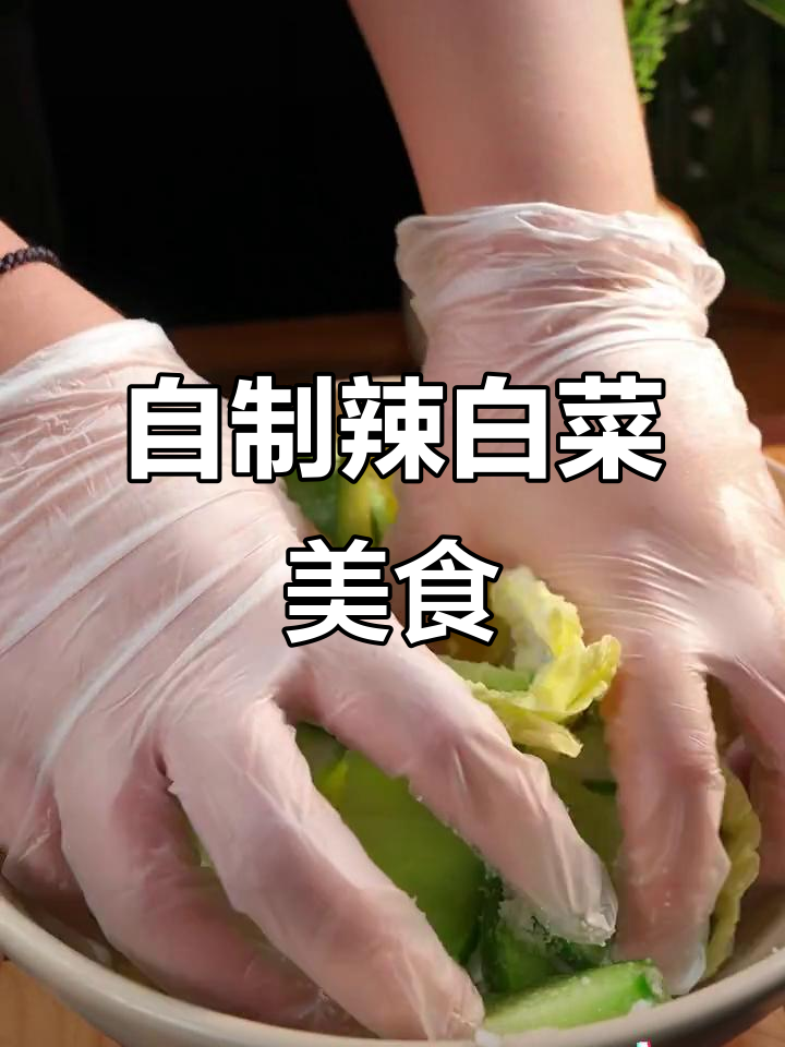 辣白菜豆腐汤,酸甜微辣开胃又解腻
