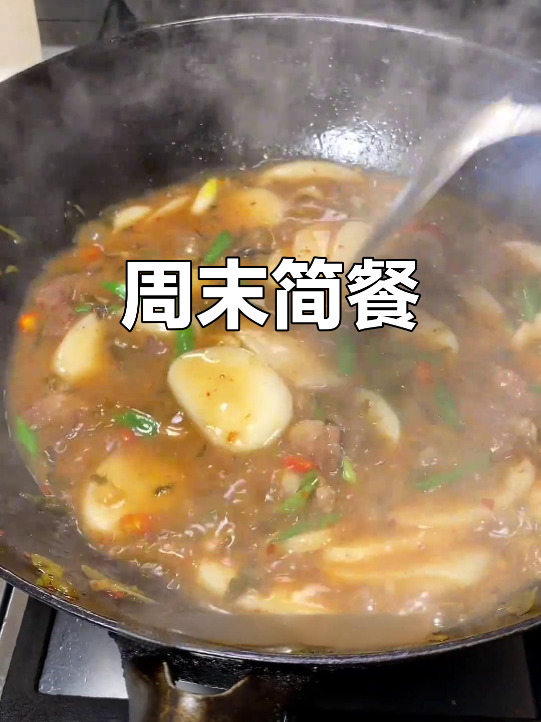 周末轻松,三口之家的简单午餐:雪菜年糕汤