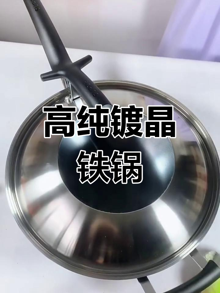 苏泊尔真不锈铁锅,健康烹饪新选择