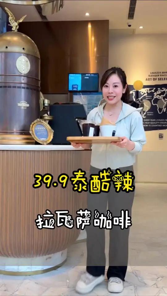 拉瓦萨这次39.9元2杯咖啡6个泡芙的下午茶真给力 夏日好食光 毕业的狂欢从聚餐开始 意大