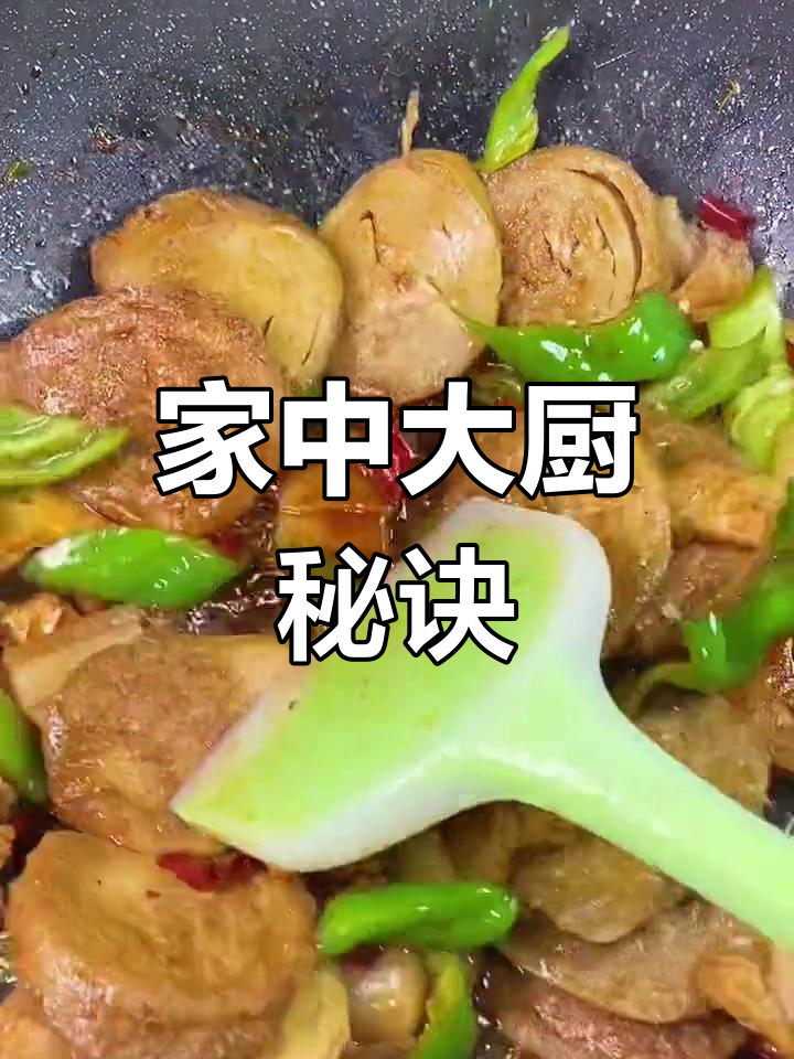 素鸡烧肉,香到连渣都不剩,学会后家人都夸你是厨房小能手!