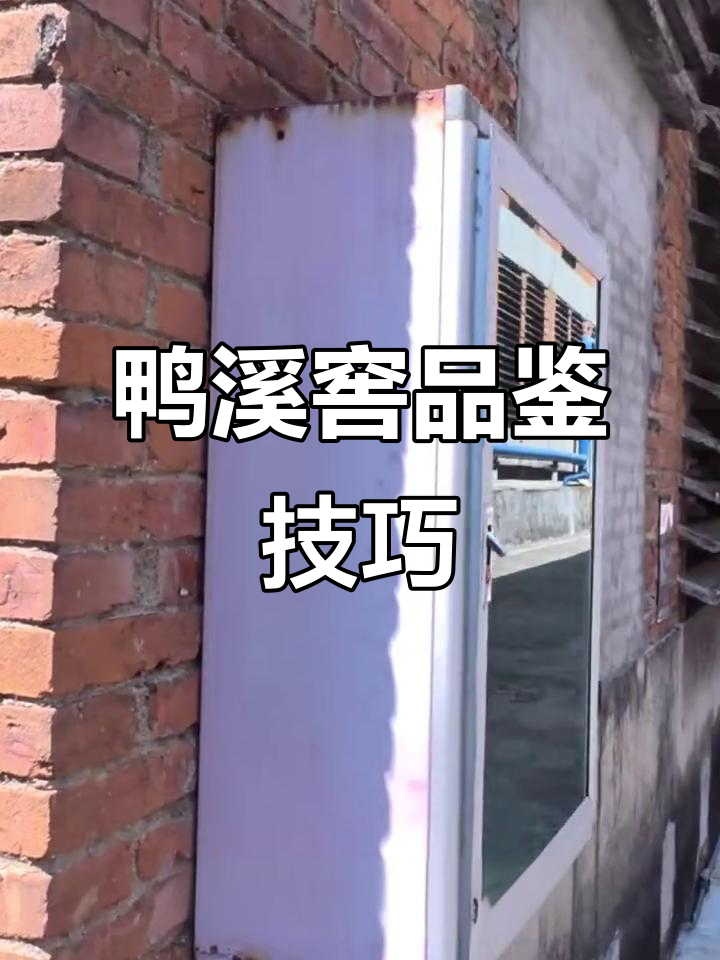 鸭溪窖酒厂探秘:5个品鉴小窍门,让你更懂美酒的诞生