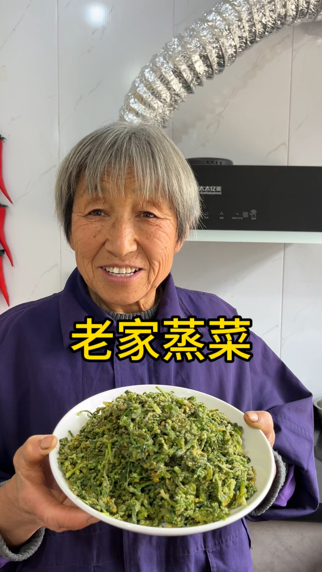 蒸菜怎样做不粘不坨,翠绿不变色